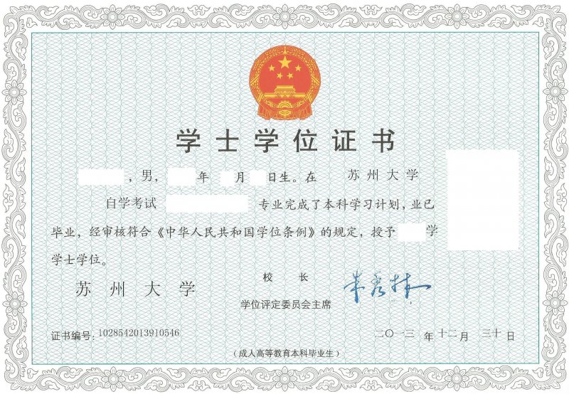 皇冠博彩