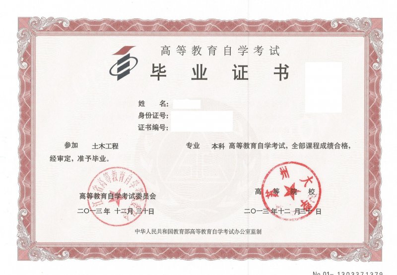 皇冠博彩